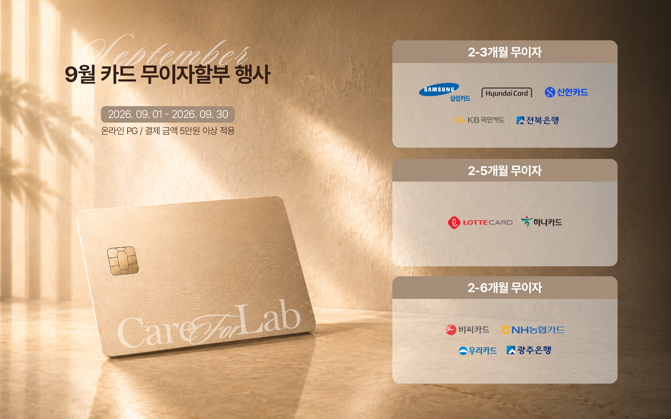 스토어 팝업 2