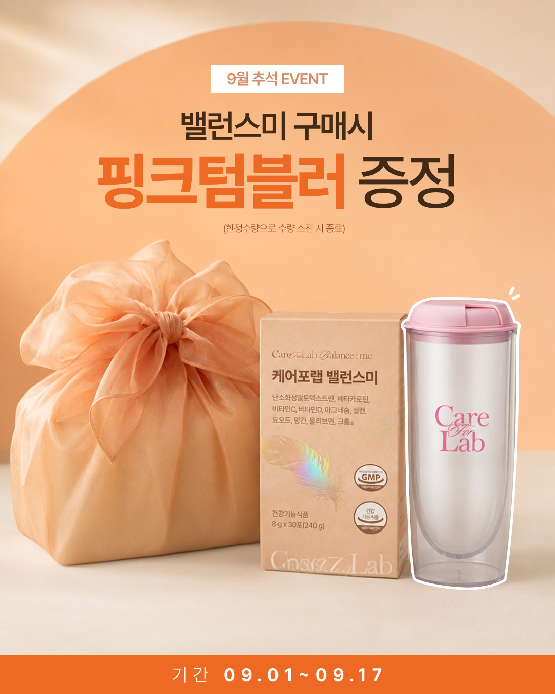 스토어 팝업 1